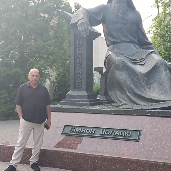 Альбертович
